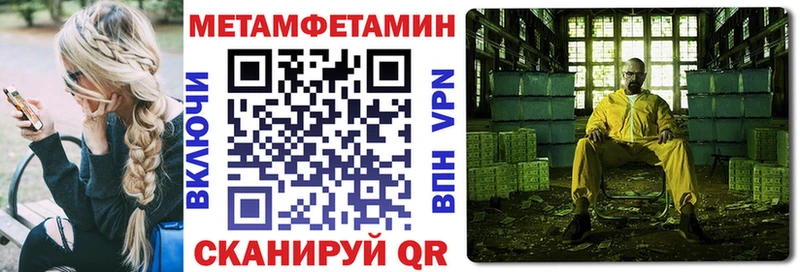 Amphetamine Premium  даркнет сайт  Сердобск 