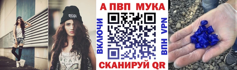 А ПВП Crystall  kraken   Сердобск 