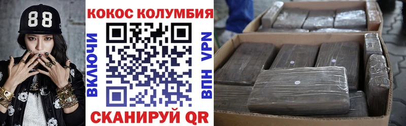 наркотики  Сердобск  мориарти официальный сайт  COCAIN Боливия 