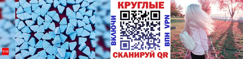 что такое   блэк спрут маркетплейс  Экстази XTC  Сердобск 