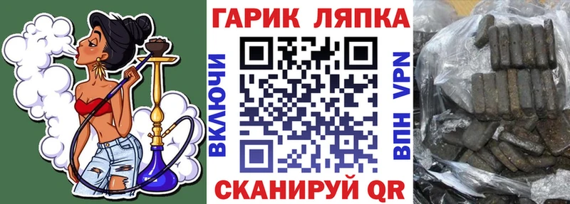 Гашиш hashish Сердобск