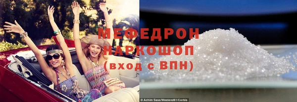 прущие крисы Богородицк
