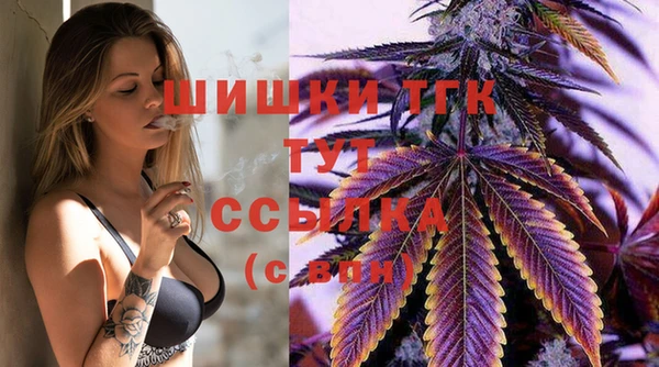 спайс Россошь