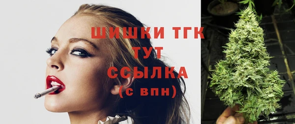 марихуана Белокуриха