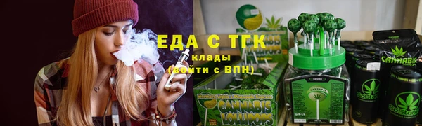 марихуана Белокуриха