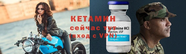 прущие крисы Богородицк