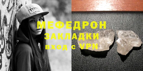шишки Богородск