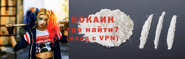 соль ск Беломорск