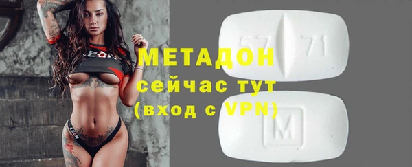 трава Ростов