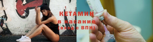 гидра Бронницы
