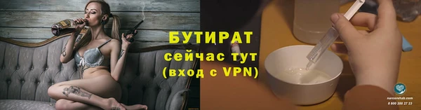 соль ск Беломорск