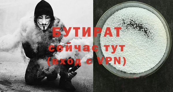 хмурый Саяногорск
