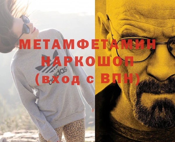 прущие крисы Богородицк
