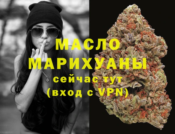 марихуана Белокуриха