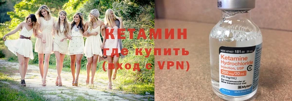 прущие крисы Сафоново