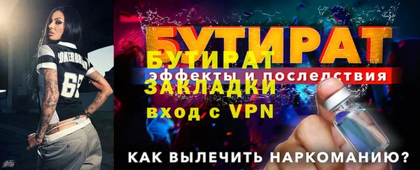марихуана Белокуриха