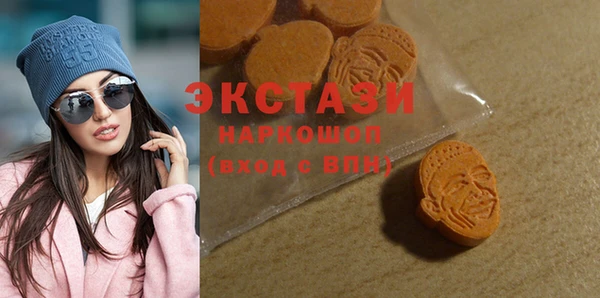 прущие крисы Богородицк