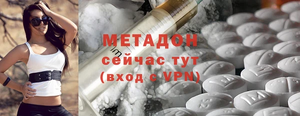 прущие крисы Богородицк