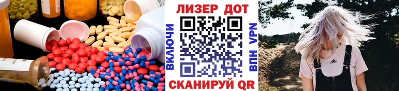 LSD-25 экстази ecstasy  магазин продажи наркотиков  Сердобск 