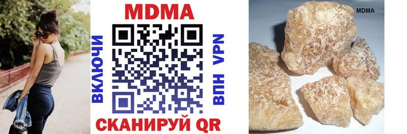 МДМА VHQ  цены   Сердобск 
