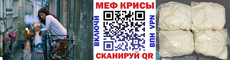 Меф 4 MMC Сердобск
