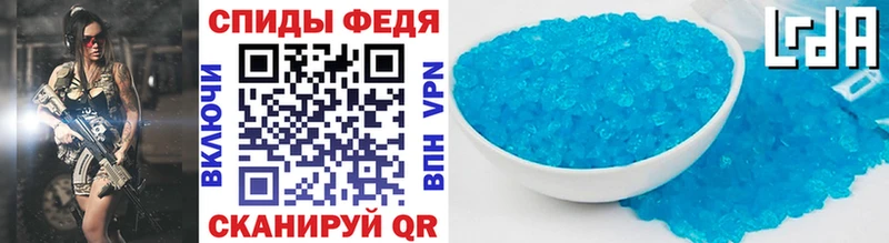 Первитин кристалл  Сердобск 