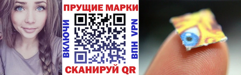 OMG как зайти  Сердобск  Наркотические марки 1500мкг 